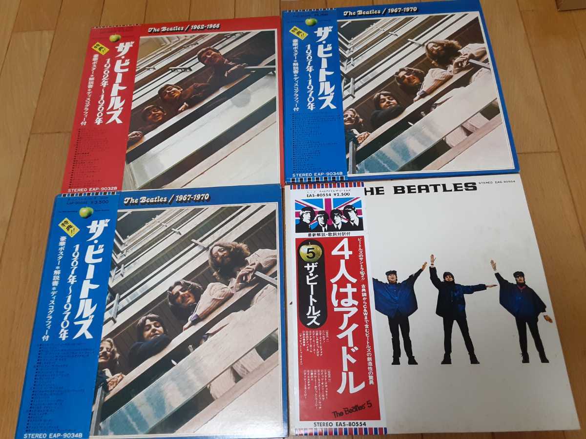 ビートルズ ポスター ⁄ THE : BEATLES | ビートルズの高品質アルバム