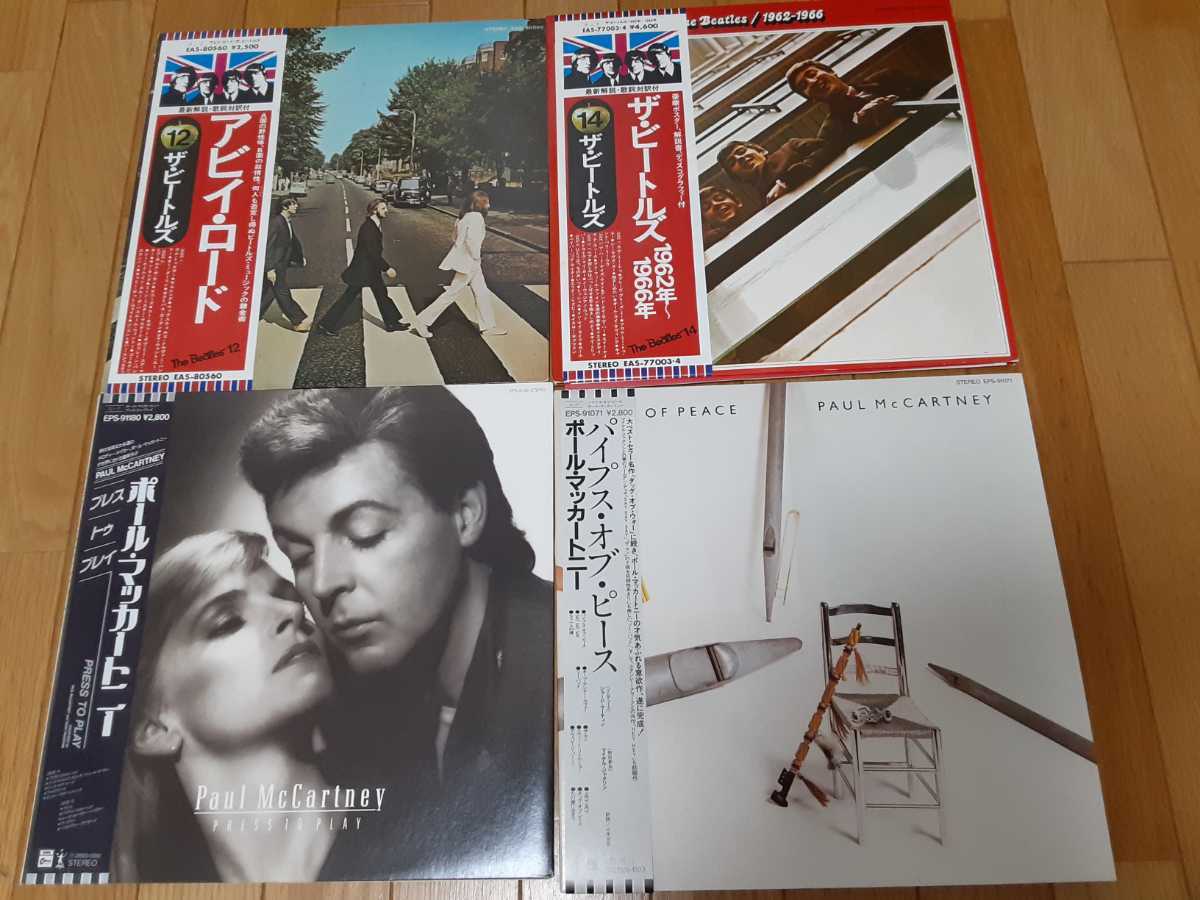 ビートルズ ポスター ⁄ THE : BEATLES | ビートルズの高品質アルバム