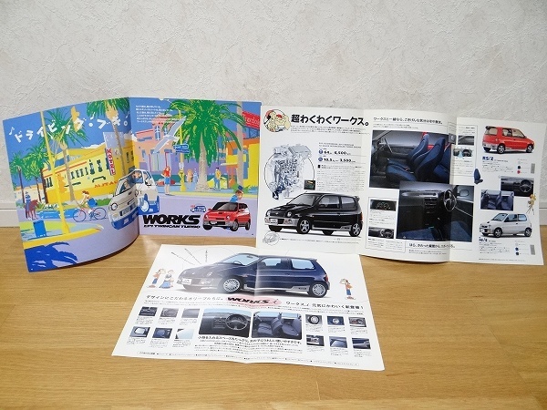 車 【当時物】スズキ ALTO WORKS パーツカタログ