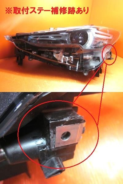 マツダ CX-8 KG2P 純正 ヘッドライト 左 STANLEY W3953 N】MAZDA マツダ CX-8 KG2P 純正 ヘッドライト 左側 STANLEY:W3953