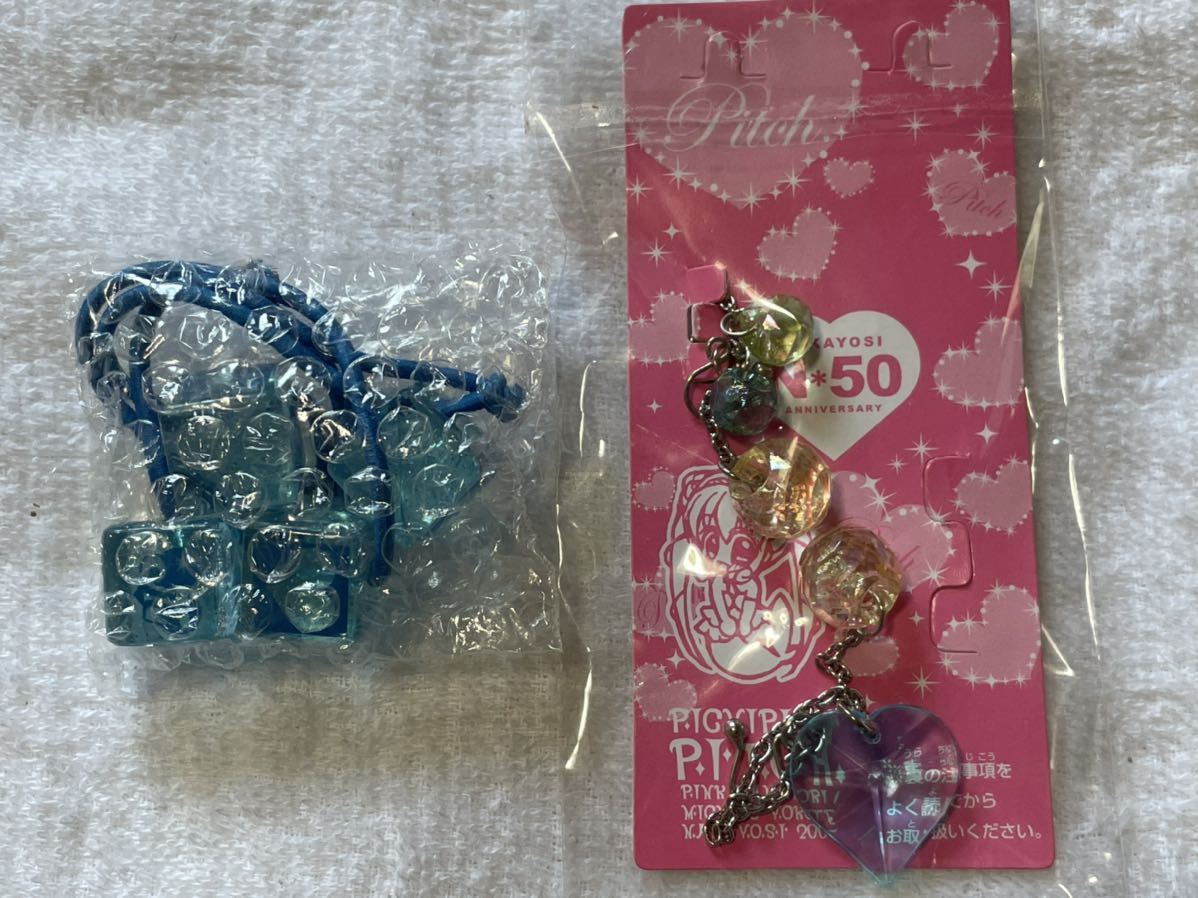 ぴちぴちピッチ7点セット 下敷き＆なかよし付録6点 リング