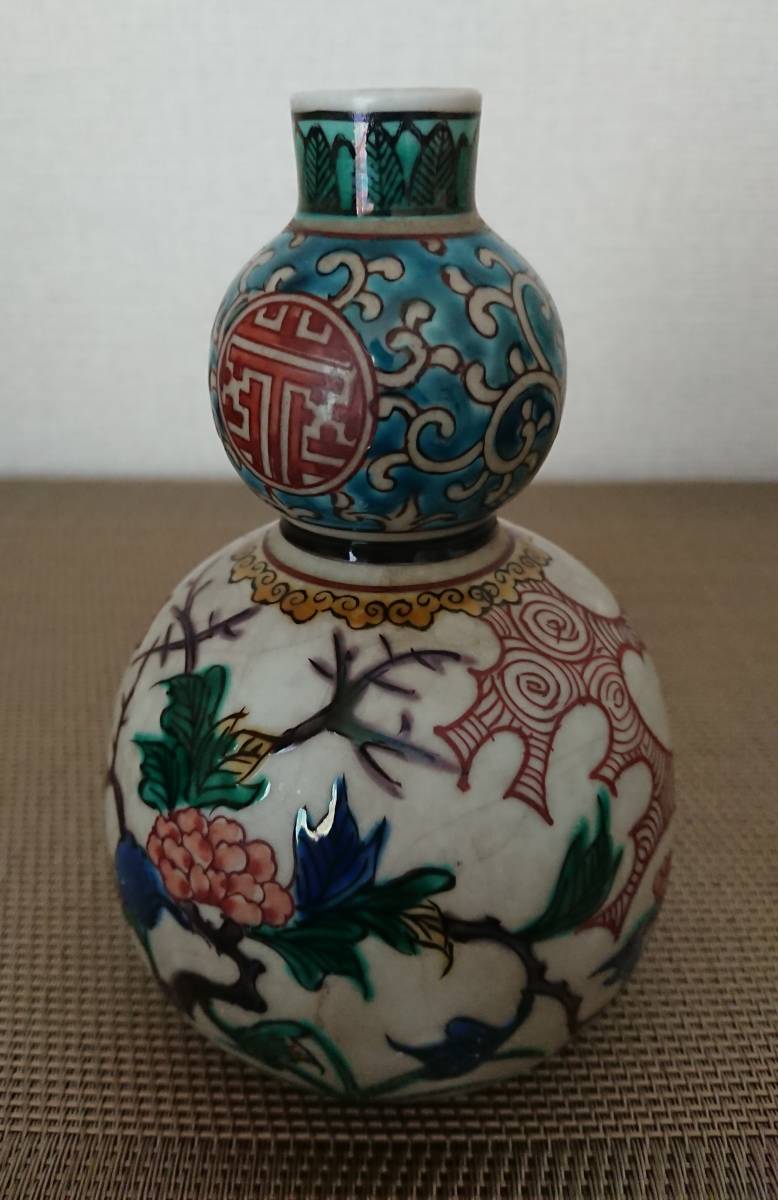 古九谷 九谷焼 角福 青手 江戸後期 錦手 瓢箪 色絵山水文 松山窯