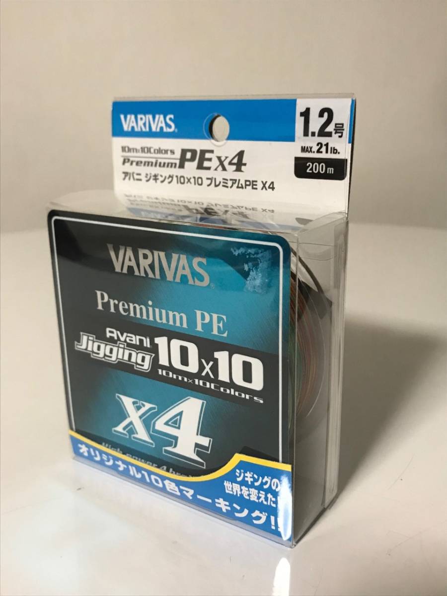 ☆新品 シマノ 21 アルテグラ 4000XG (2021年モデル) ＋ 新品PEライン 