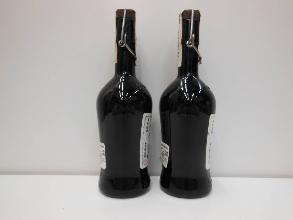[大古酒]直詰之証 焼酎 2本セット 獺祭 - 720ml の落札相場・落札価格 Yahoo!オークション | 2本 純米大