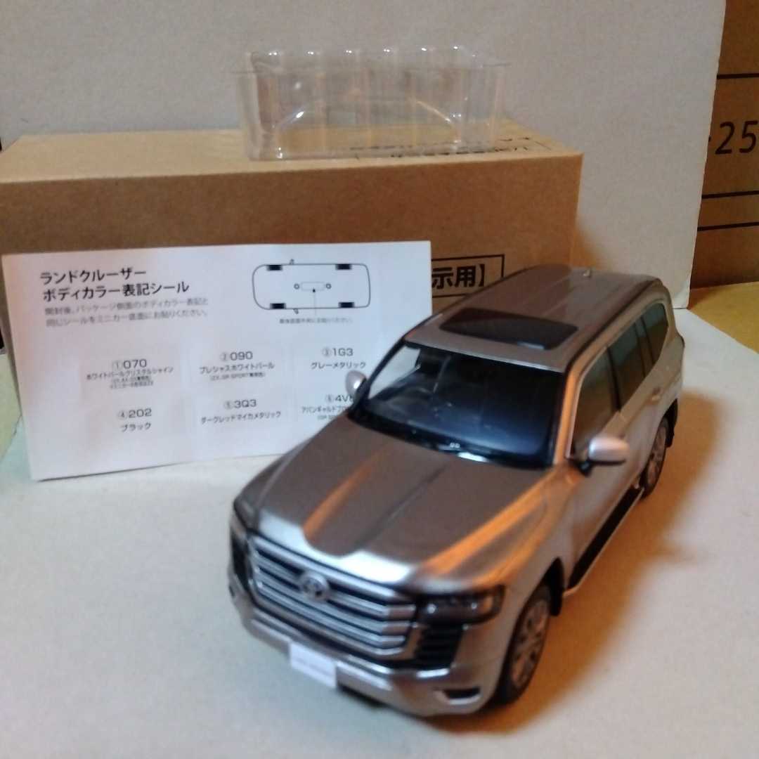 非売品トヨタ1/30ランドクルーザーアバンギャルドブロンズメタリック