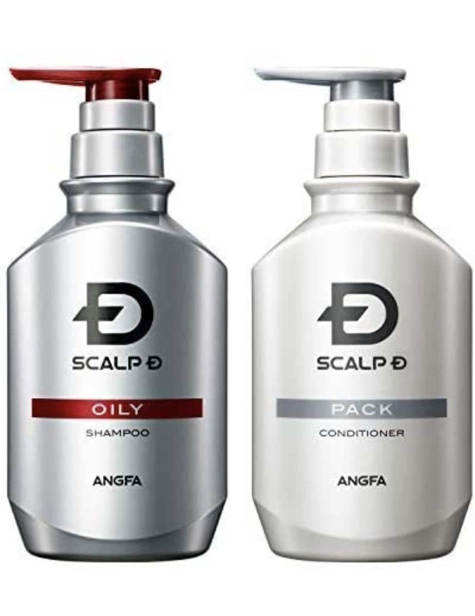 コンディショナー スカルプ d 育毛 シャンプー 男性 大人気 得価 新品