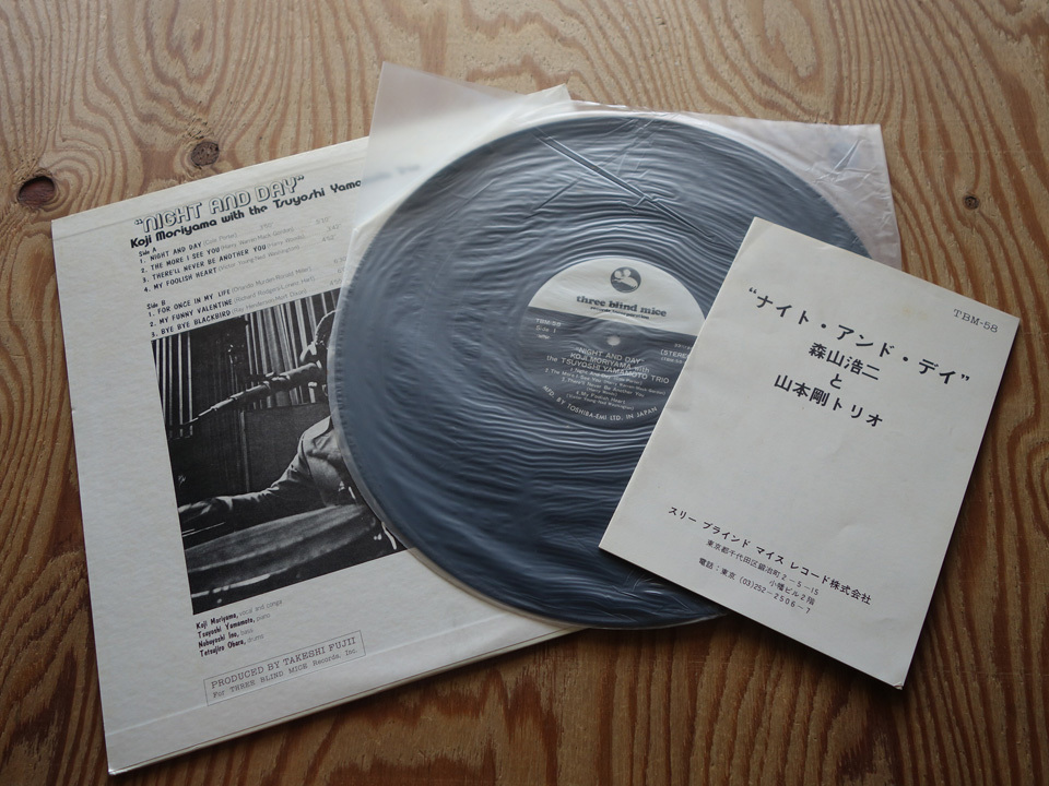 TBM-58 ⁄ 森山浩二 ナイト・アンド・デイ 森山浩二⁄山本剛トリオ