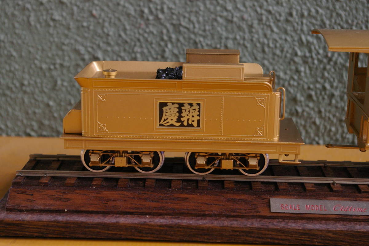 弁慶 鉄道模型 Digest 弁慶号 Reader's 機関車 蒸気機関車⁄SL 鉄道 Readers