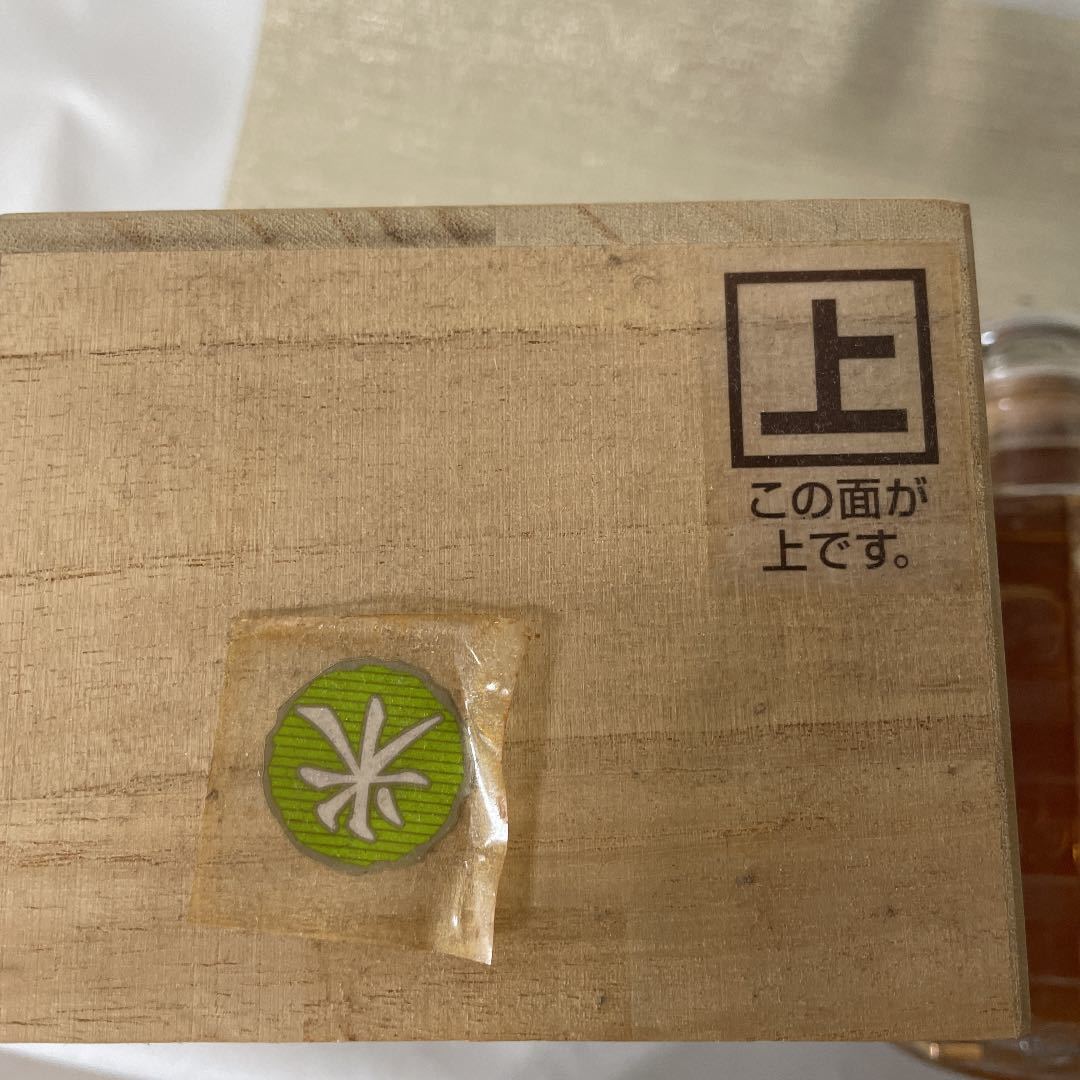 1円スタート【希少】金霧島 玉（ぎょく） 米焼酎 | 900ml 霧島酒造 化粧