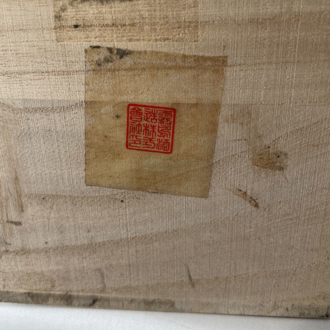 1円スタート【希少】金霧島 玉（ぎょく） 米焼酎 | 900ml 霧島酒造 化粧