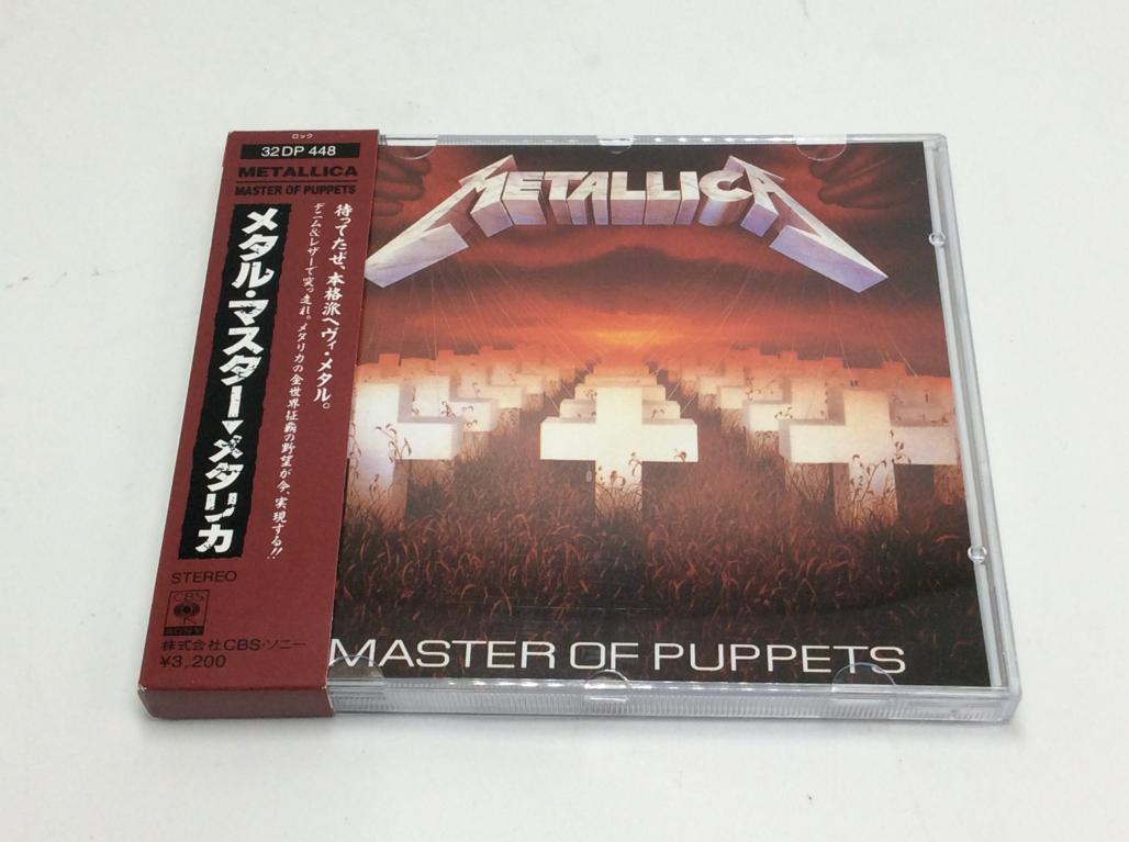 Master Puppets Metallica CD Of - of Music .com – METALLICA