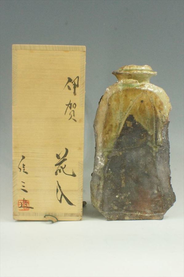 T 伊賀焼 光林窯 新佳三 伊賀花入 花器 花瓶 共箱 未使用美品 茶道具 