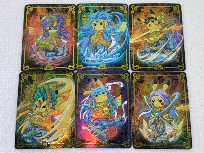 聖闘士星矢 中国限定 第 コレクションカード星承包 KAYOUコラボ 予約聖