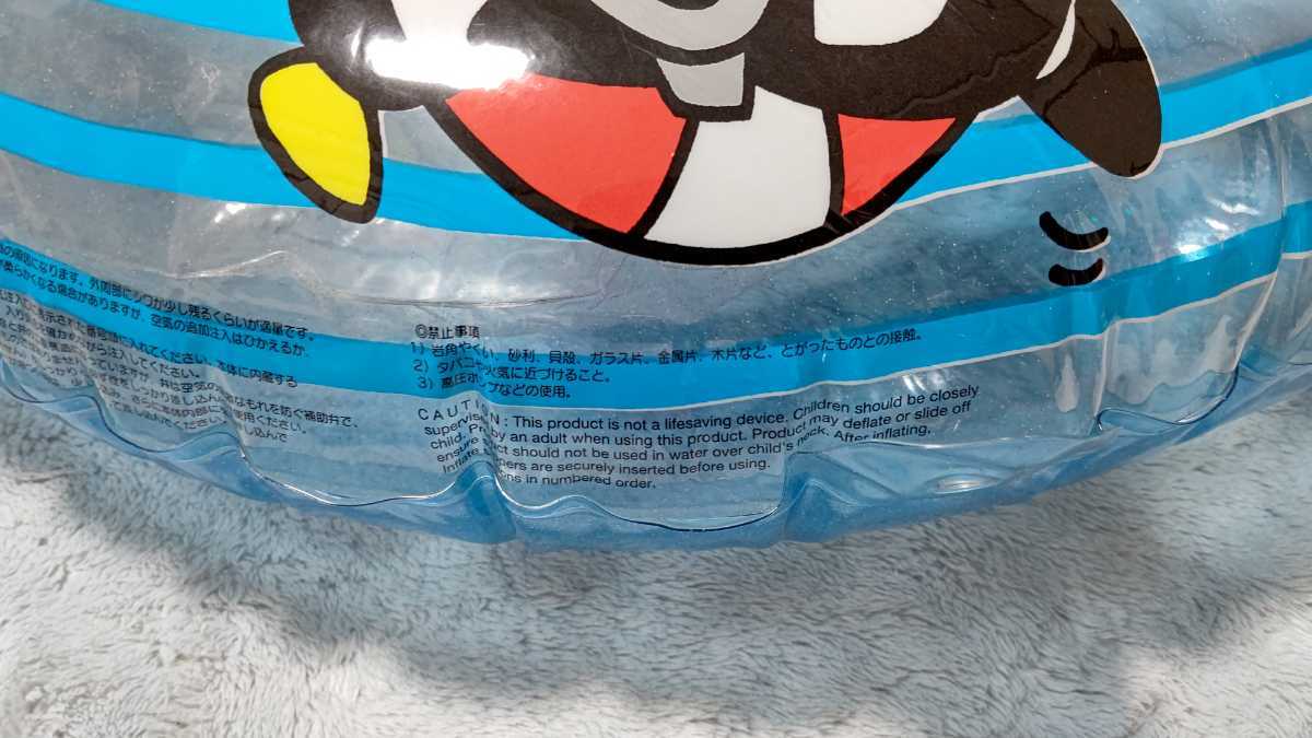 バッドばつ丸 90cm 浮き輪 発売元 株式会社 サンリオ(浮き輪、浮き具 