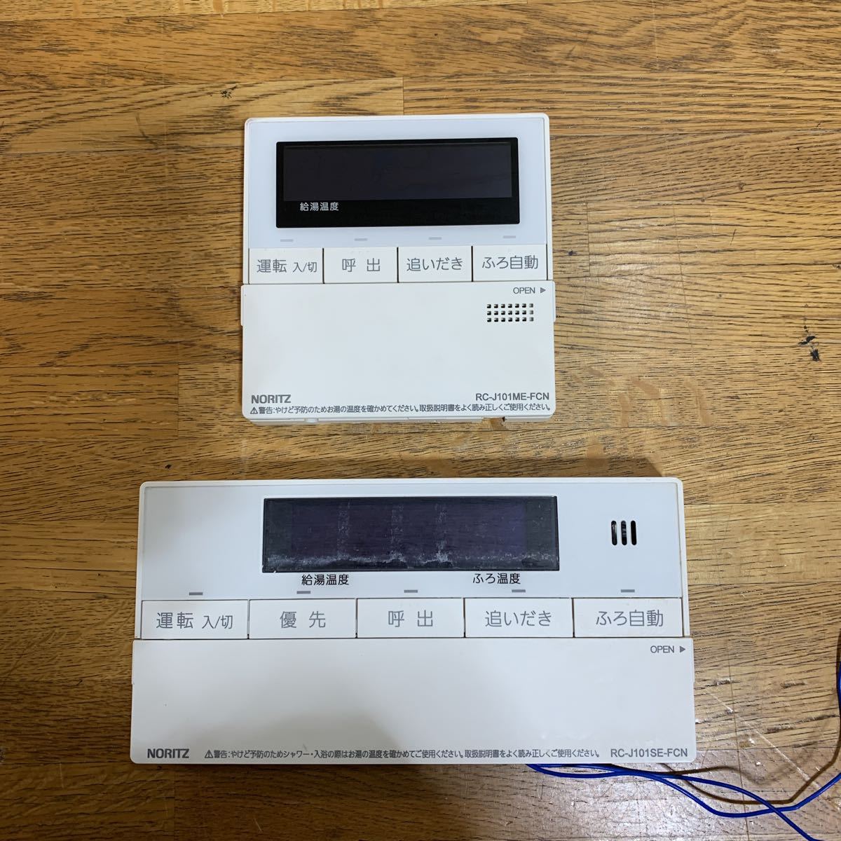 ノーリツ ガスふろ給湯器 GRQ-C1672SA -1都市ガス用 NORITZ ノーリツ エコジョーズ ガス給湯器 GRQ-C1662AX 都市ガス用 13A