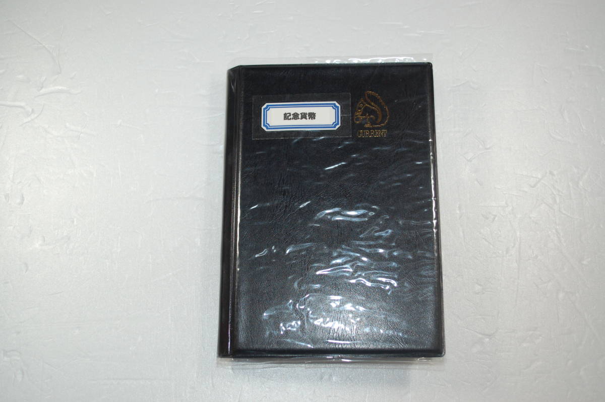 令和コインアルバム 記念貨幣 平成・令和 48枚 コインと収納アルバム ②