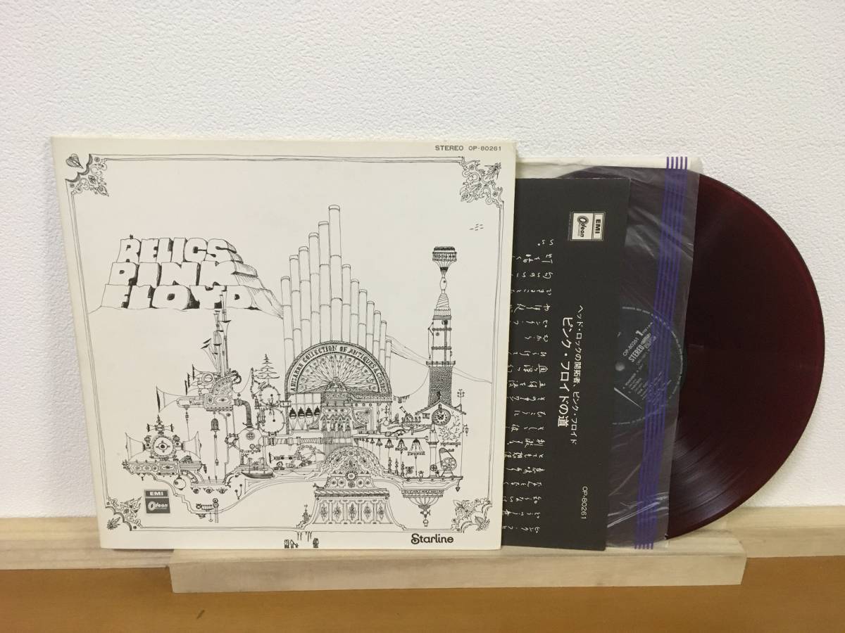 ピンク・フロイド LP 赤盤 ピンク・フロイドの道 OP-80261 PINK FLOYD