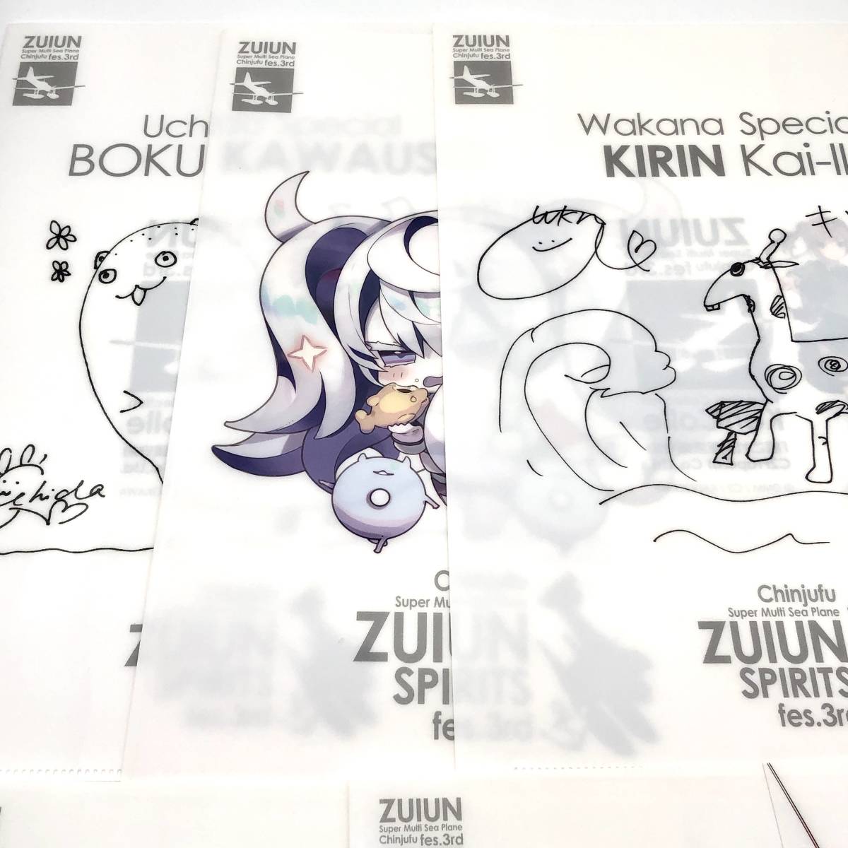 艦これ 鎮守府 第三次 瑞雲祭り クリアファイル 5種 佐渡 早波 護衛棲水姫 内田秀 ボクカワウソ 宮川若菜 キリン改二 クリアファイル 売買されたオークション情報 Yahooの商品情報をアーカイブ公開 オークファン Aucfan Com