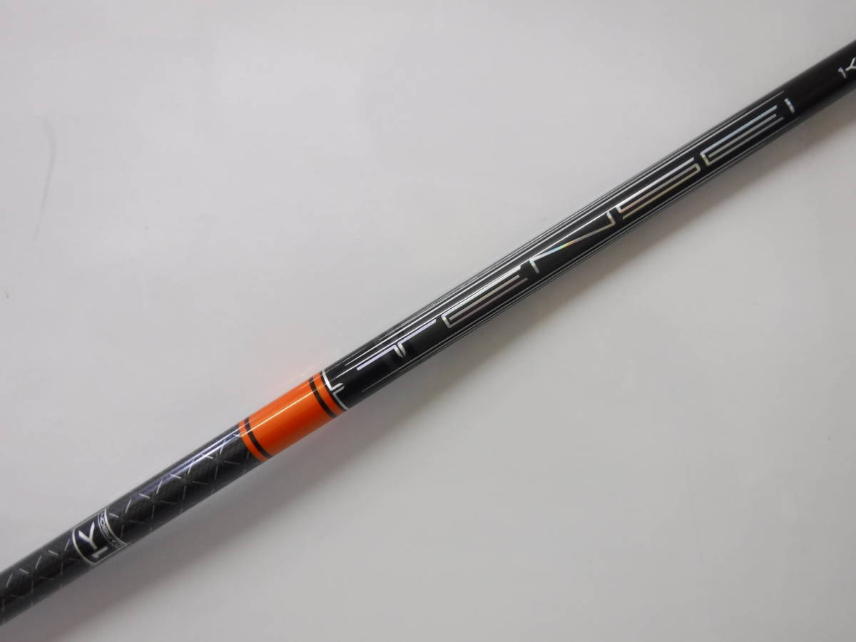 TENSEI Orange Pro tensei 三菱ケミカル ck 1K テンセイ CK orange pro