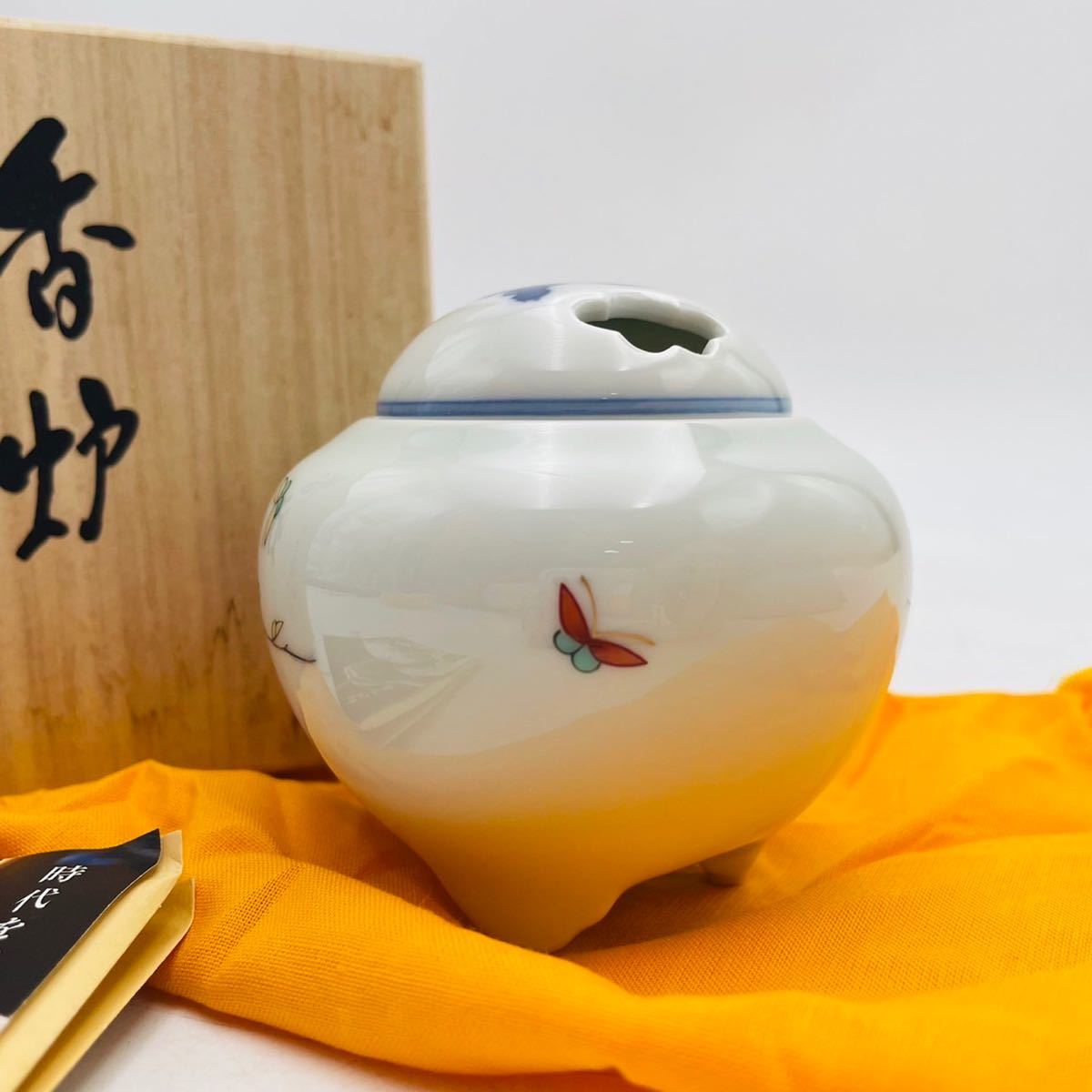 未使用品香蘭社 有田焼 花瓶 花器 壺 共箱付 2026年最新Yahoo
