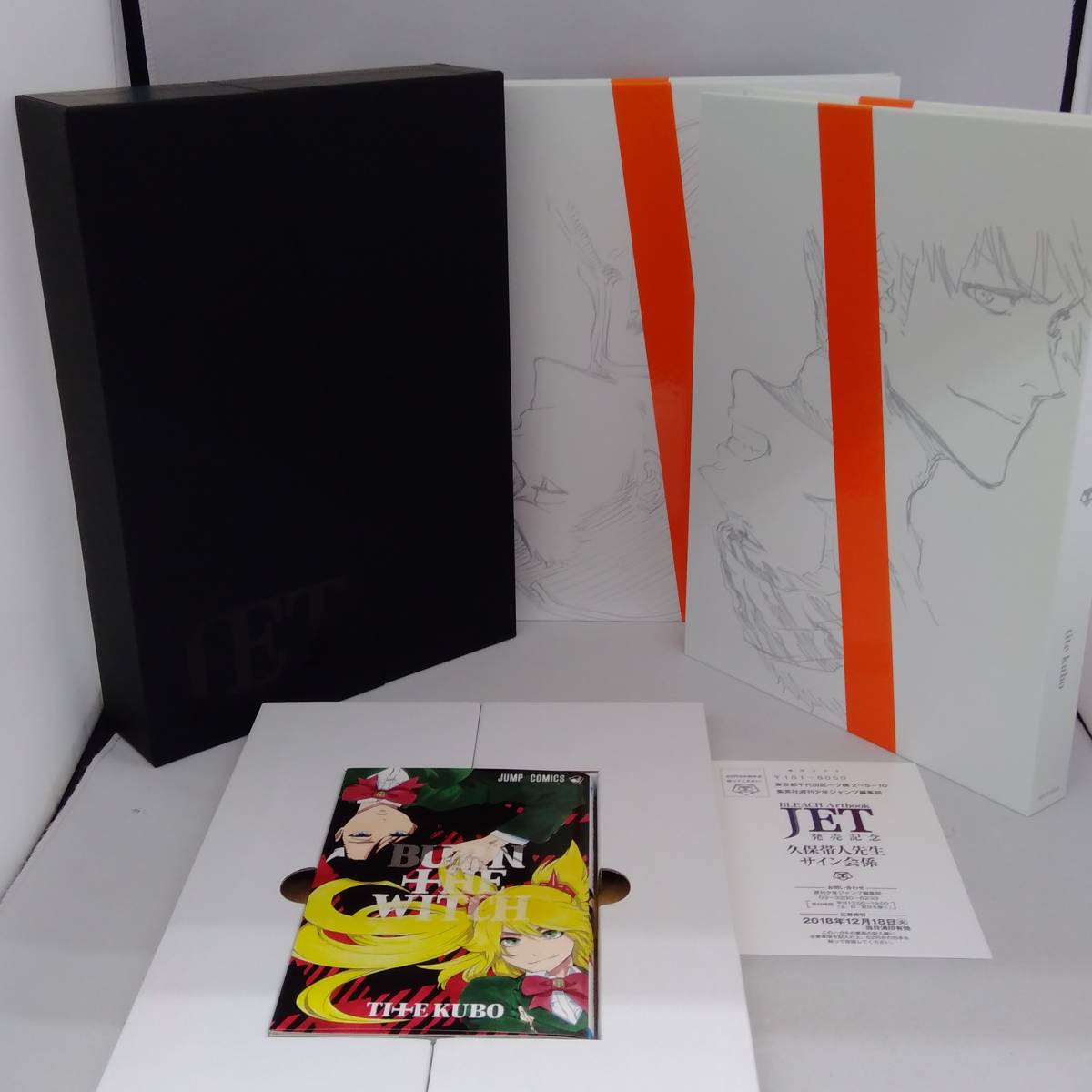 ジャンク タバコ臭有り Bleachイラスト集 Jet 久保帯人 Bigboxestudios Com Br