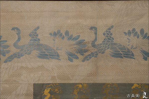 江戸千家の中古品・新品・未 2026年最新Yahoo!オークション 江戸千家の