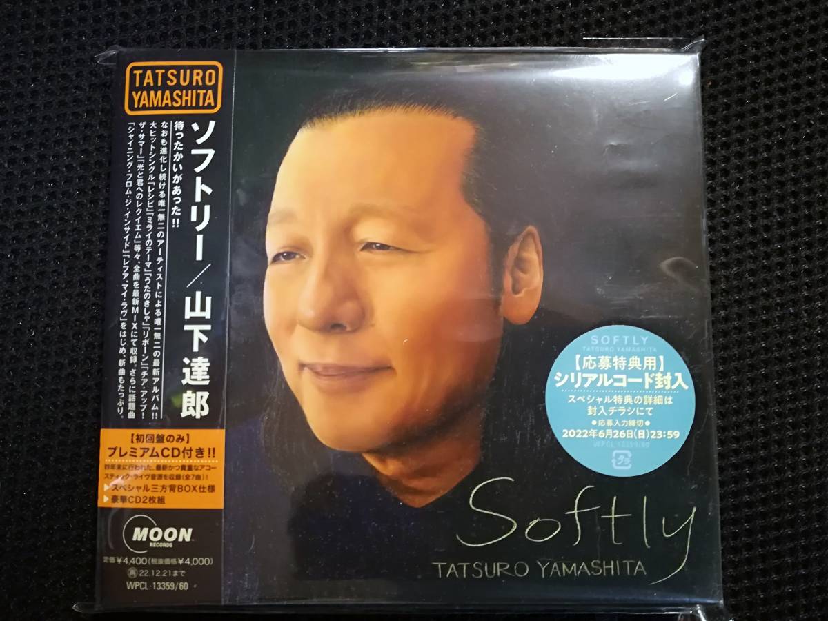 貴重本] MY FAVORITE SONGS 山下達郎 ピアノ弾き語り楽譜