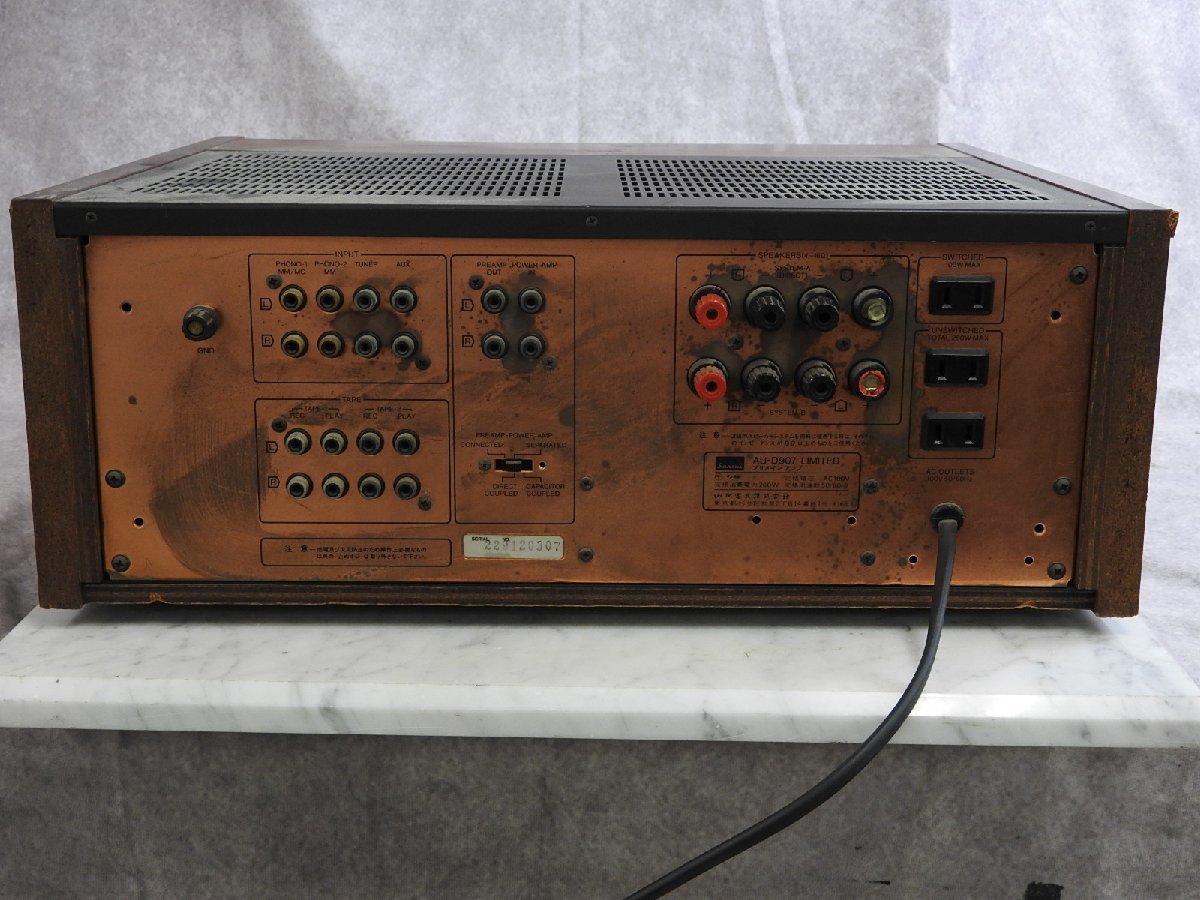 ☆SANSUI サンスイ AU-D907 LIMITED プリメインアンプ ☆ジャンク