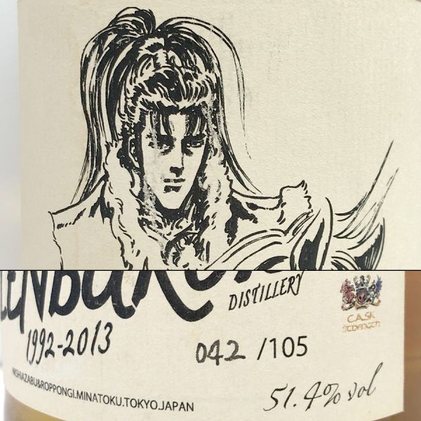 WHISKY 1円~! ウイスキー 花の慶次ラベル 51.4% 700ml MEW GLENBURGIE