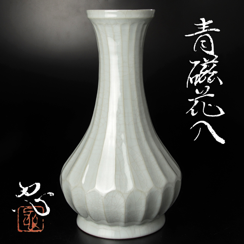 川瀬忍　花入 川瀬 忍 「青磁花入」 | 京都祇園の古美術、古陶磁、作家もの