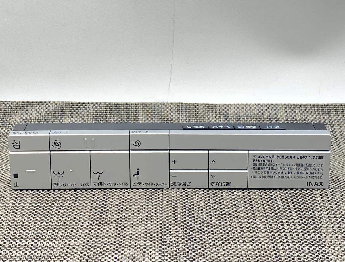 no.7985)INAX シャワートイレ用スマートリモコン ホルダー付◇354