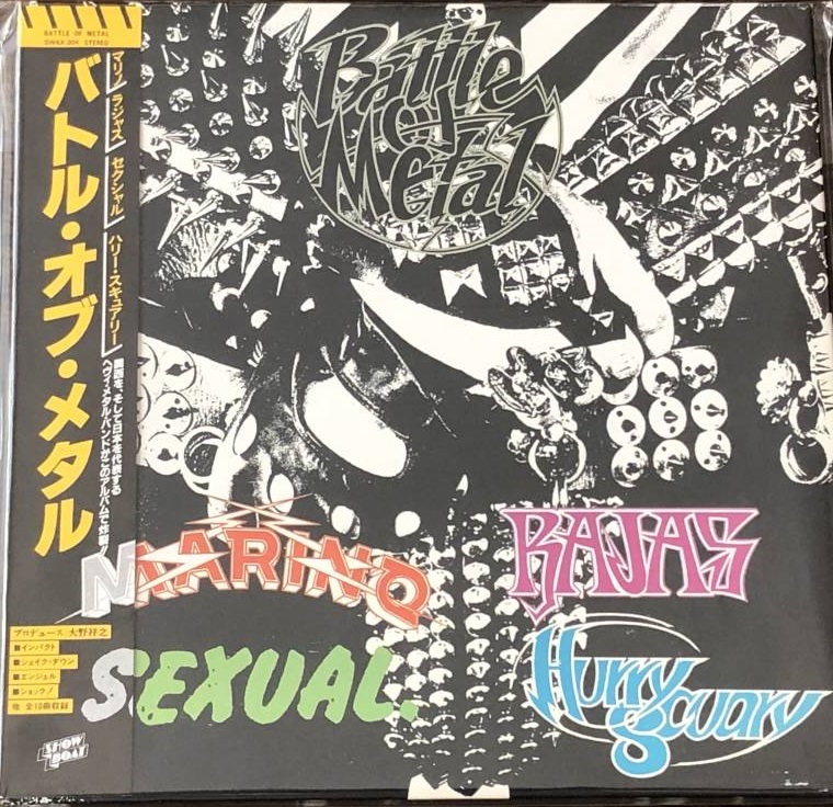 Metal CRACK 5⁄3(水・祝)ハード・ロック⁄ヘヴィ CD JAW メタル 