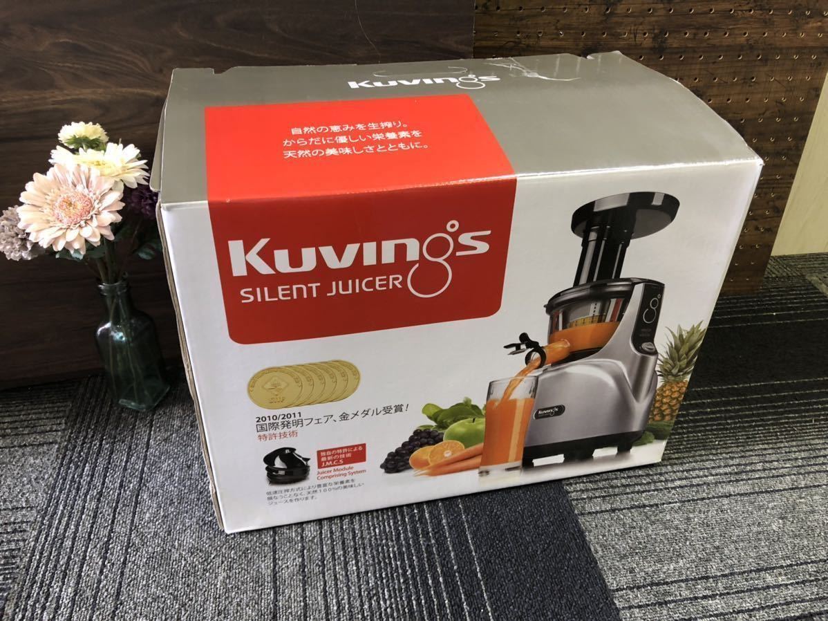 H 保管品 クビンス Kuvins サイレントジューサー SILENT JUICER H 保管品 クビンス Kuvins サイレントジューサー SILENT JUICER