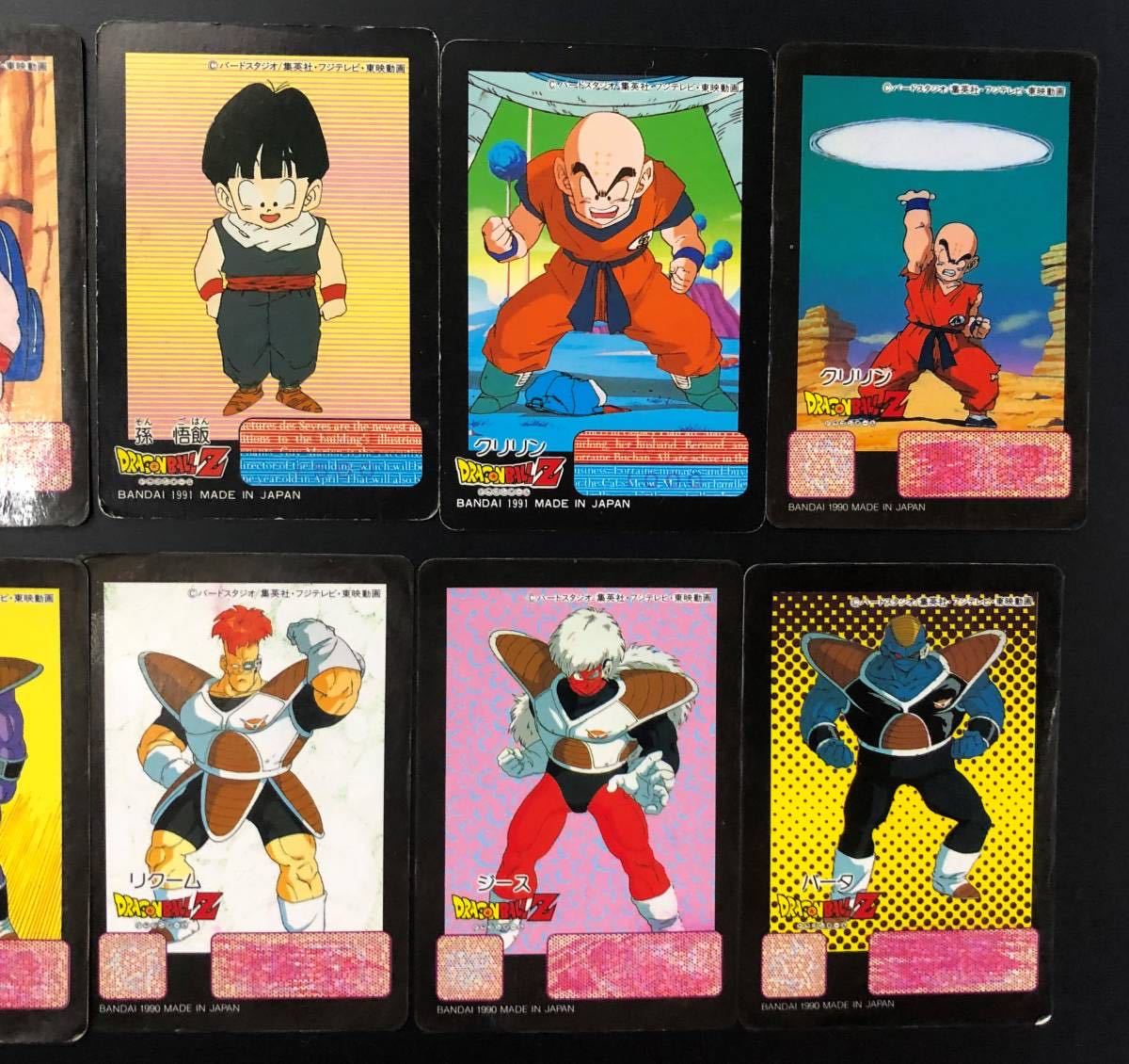 【当時物】ドラゴンボールZ　カードダス　スーパーバトル　90枚　まとめ売り ドラゴンボール】カードダスまとめ売り(スーパーバトル)3枚セット