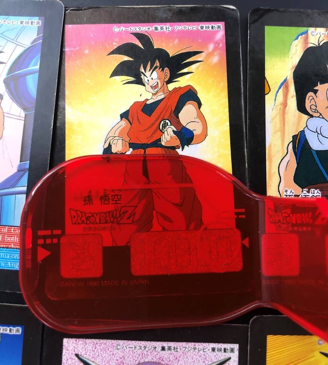 52R 1円～ 当時物 ドラゴンボール カードダス バトルスカウター 1990
