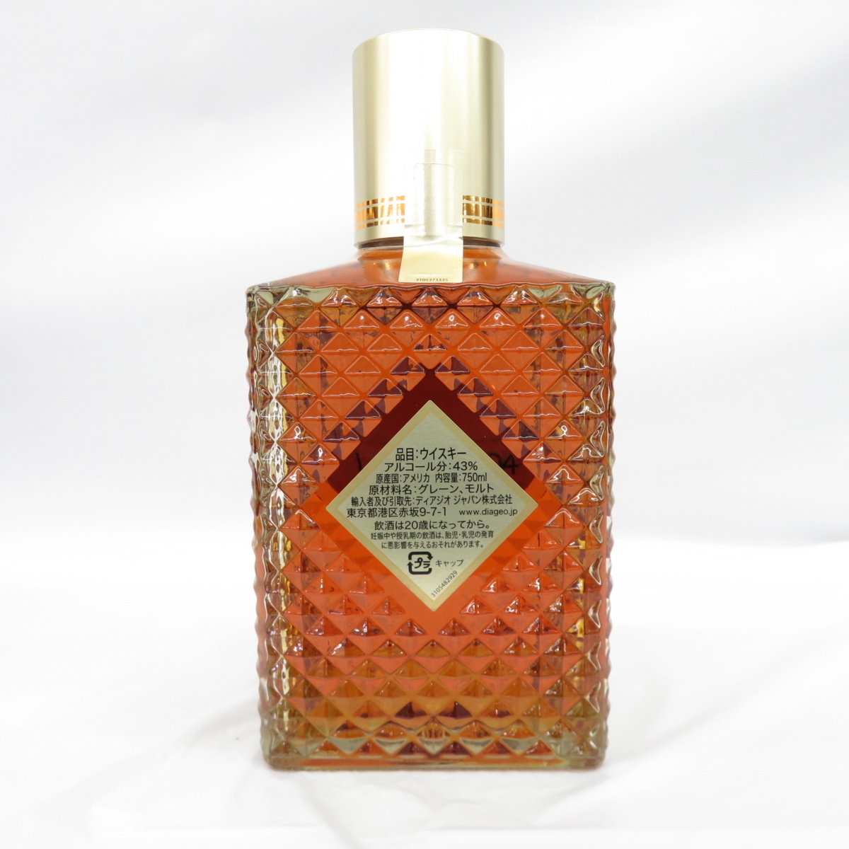 未開栓】I.W. HARPER IWハーパー 12年 ウイスキー 750ml 43% 箱付き