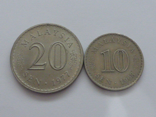 マレーシア 外国古銭2枚 10セン・20セン 10SEN・20SEN 1968年 1977年 