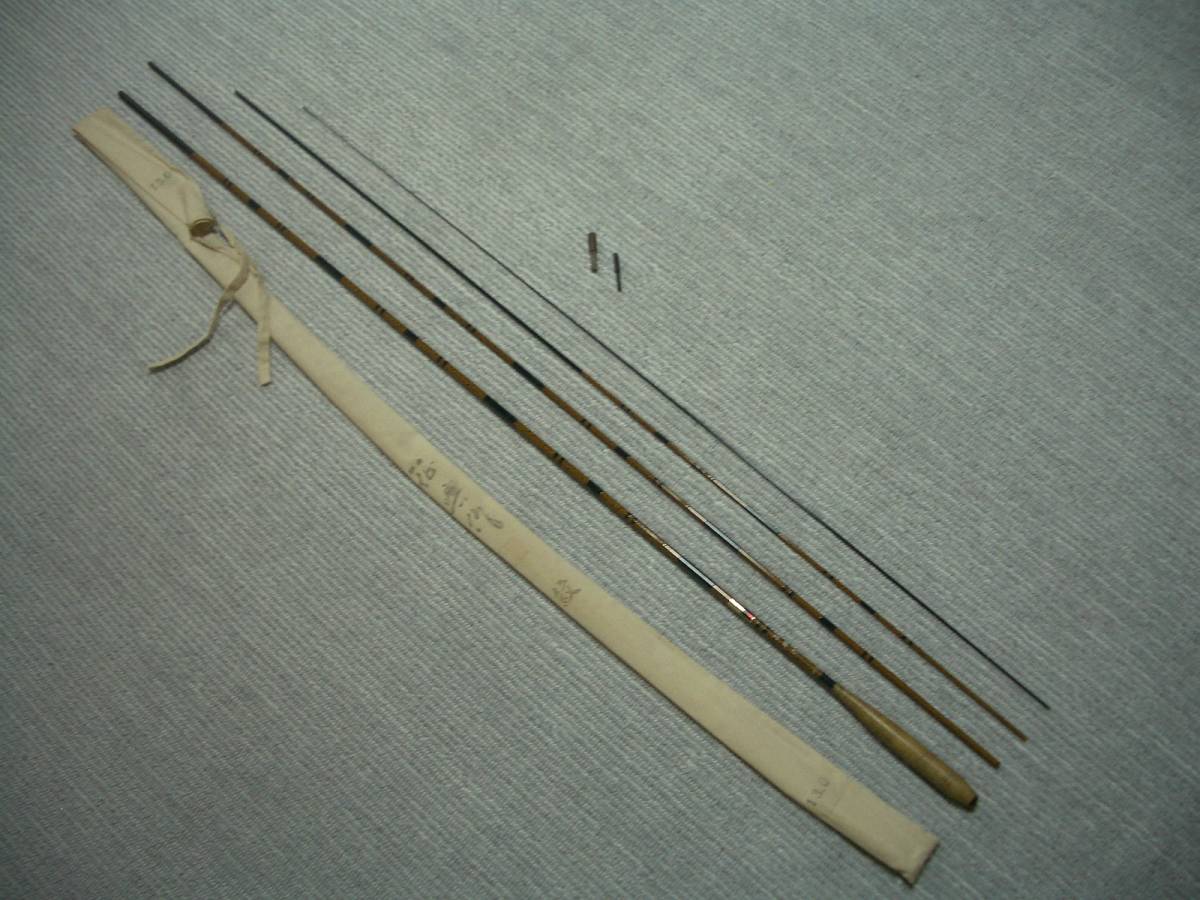 征興作 紋 征興ロッド 8尺 美品 公式通販 紋13尺