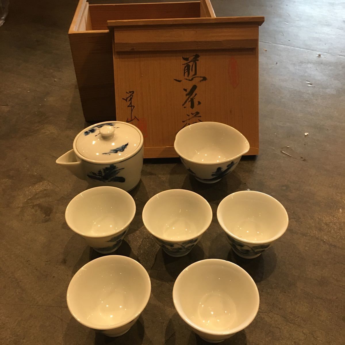小野田賢一 作 備前 窯変 煎茶器(煎茶碗五客・湯冷まし・宝瓶) 共箱