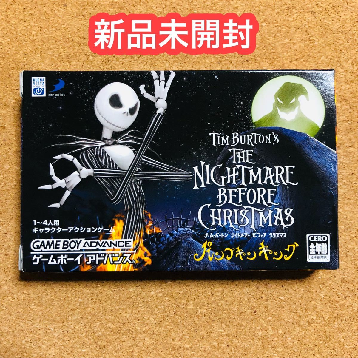 ナイトメアービフォアクリスマス 周年記念アートプリント Dsfポスター青 ジャック スケリントン ディズニー ハロウィン パンプキン 半額 Dsfポスター青