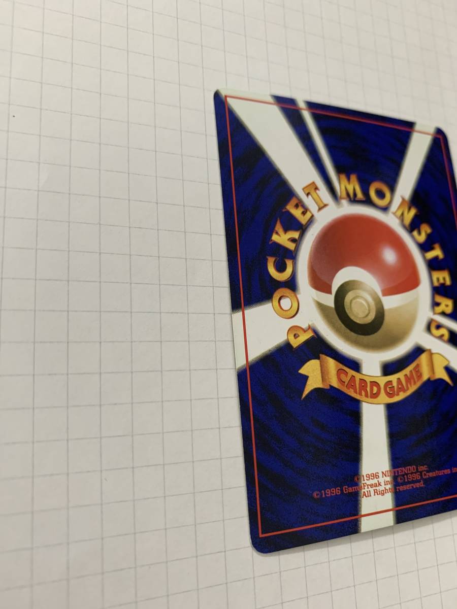 ポケモンカード カメックス 初期 旧裏 裏面 初代 御三家 ポケカ