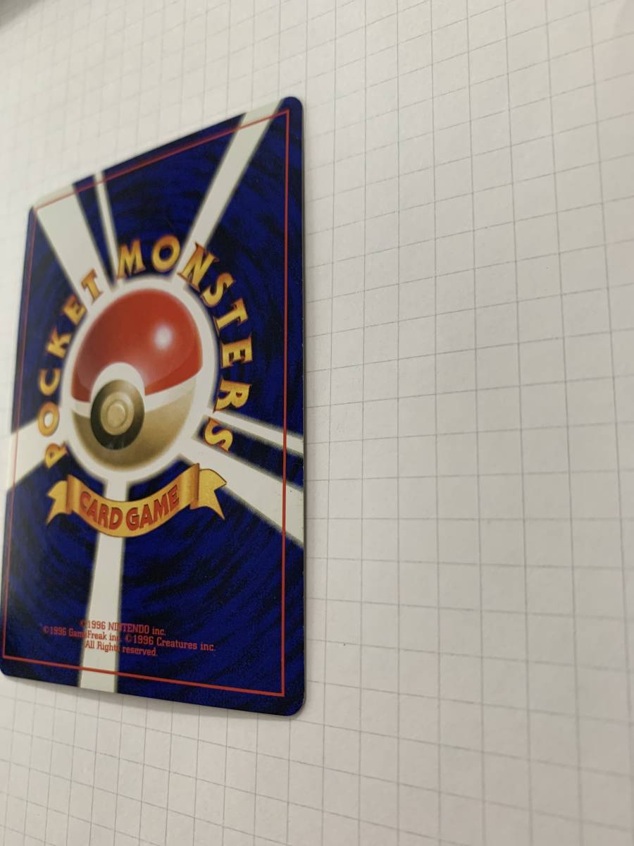 ポケモンカード カメックス 初期 旧裏 裏面 初代 御三家 ポケカ