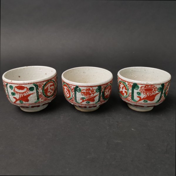 時代物 犬山焼 赤絵 横手急須 湯呑 茶器 時代物 【公式通販】