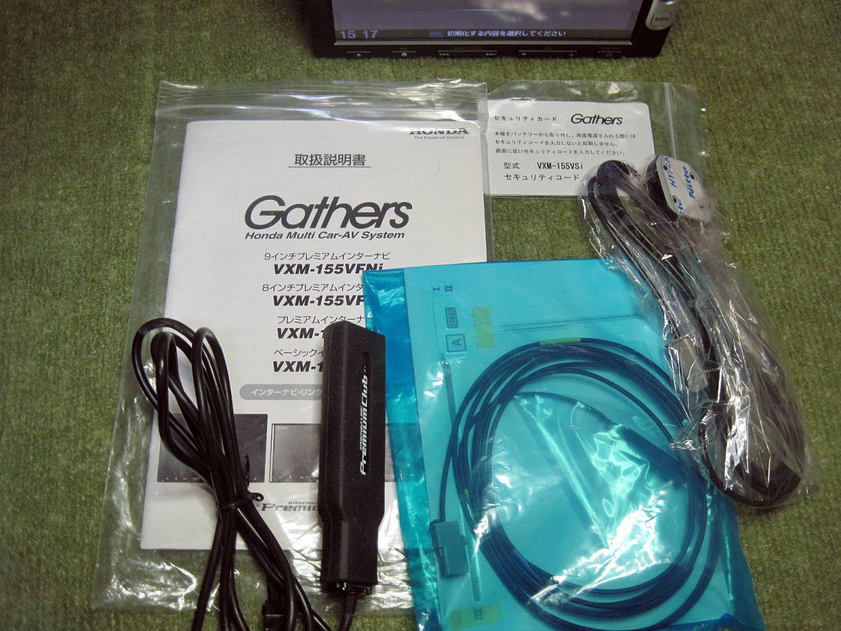 ホンダ純正Gathersナビ VXM155－VSi セキュリティカード付属 N