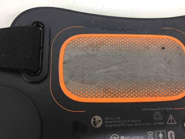 MTG SIXPAD シックスパッド Arm Belt アームベルト SP-AR2211F IF