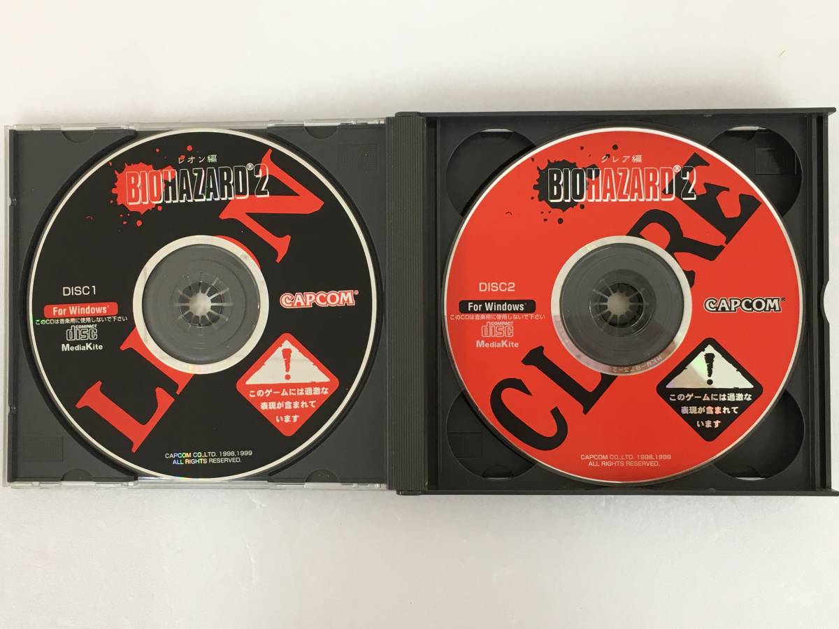 バイオハザード BIO CAPCOM HAZARD PCゲーム Windows95⁄98 - カプコン