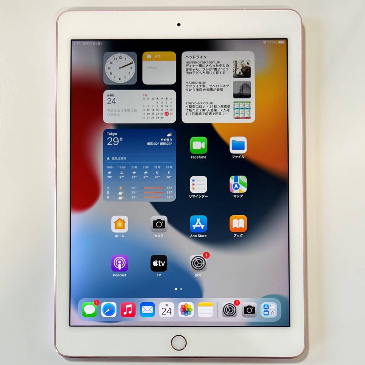 Apple SIMフリー iPad Pro (9.7インチ) ローズゴールド 256GB MLYM2J/A