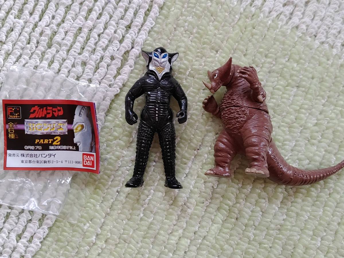 お買い得）　ウルトラマン　HGシリーズ　Part-2から　メフィラス星人　ゴモラ　2体セット！_1