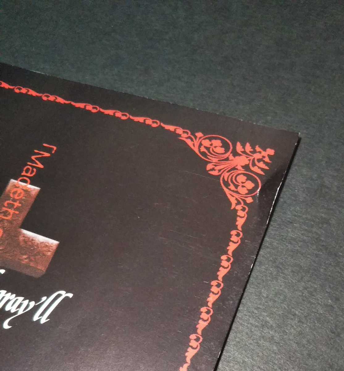 Madeth gray'll 公式通販 悲劇ノ終幕 gray'll～悲劇の終幕 CD V系