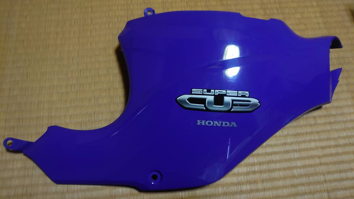 スーパーカブ110プロ JA07 カウルセット(セット)｜売買された